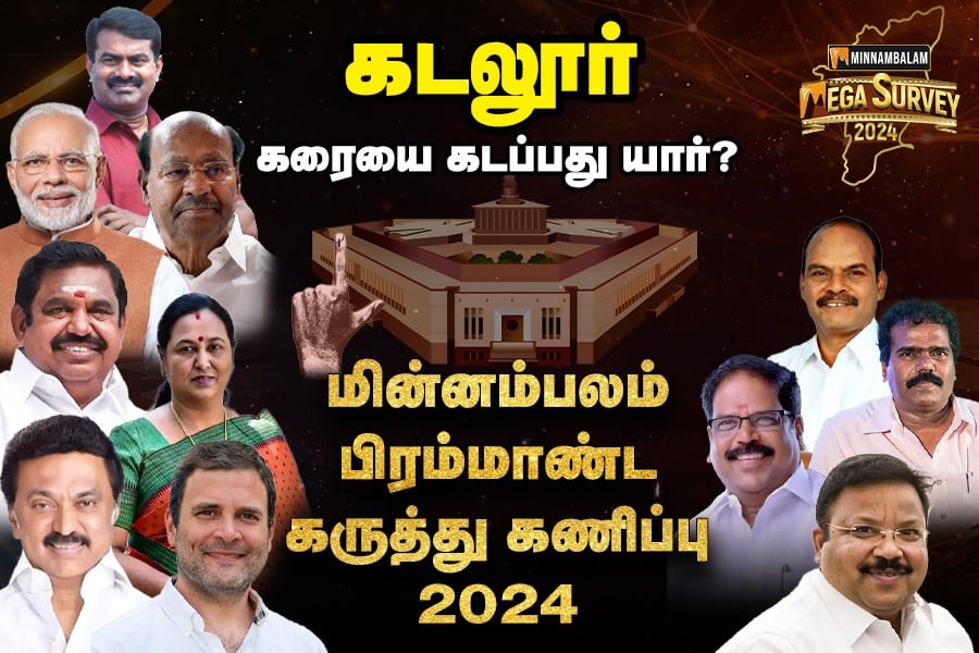 minnambalam mega survey cuddalore constituency