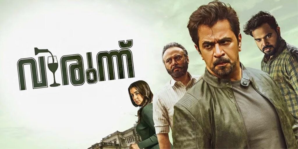 arjun, Nikki Galrani virunthu movie review