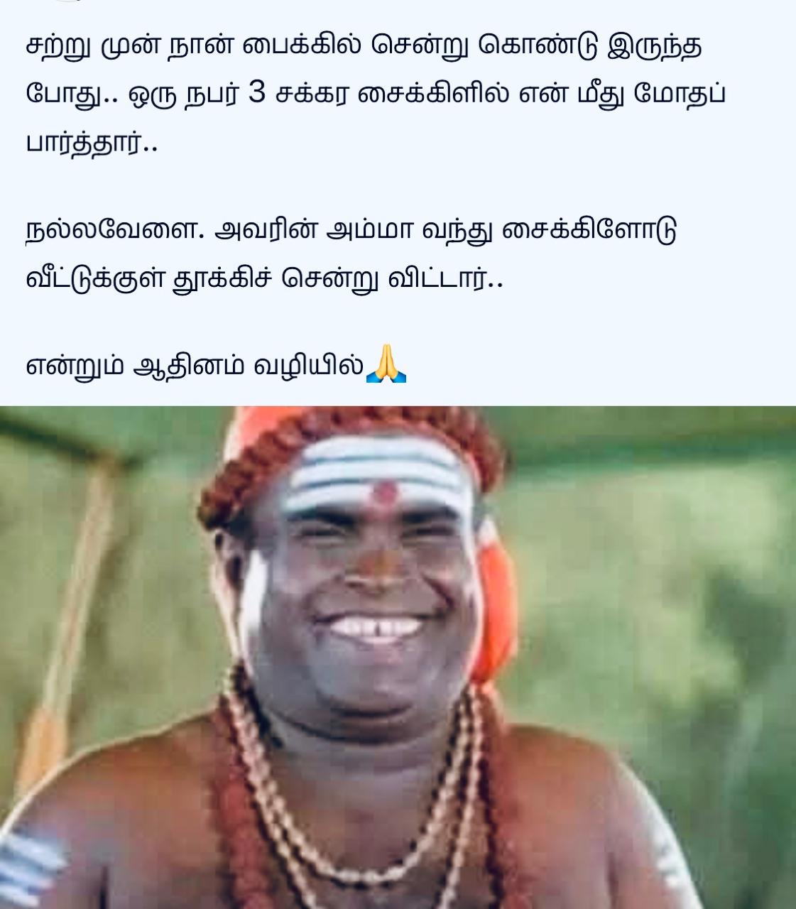 நீங்க அப்டேட்ஸ் பாருங்க! update kumaru mems and trolls may 6