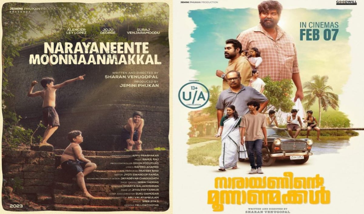 narayaneente moonnaanmakkal review