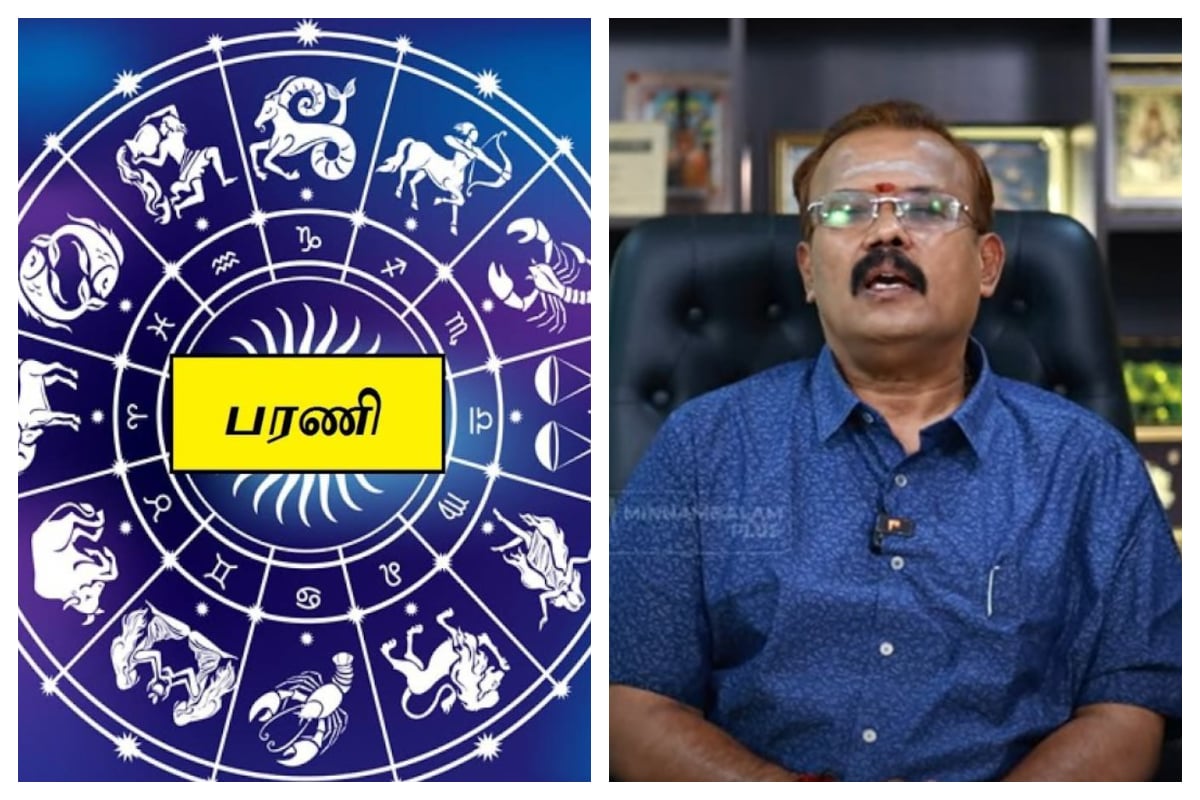 purattasi month Bharani nakshatra palan 2024