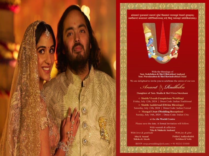 Anand Ambani - Radhika Merchant Wedding: Where? Do you know when?