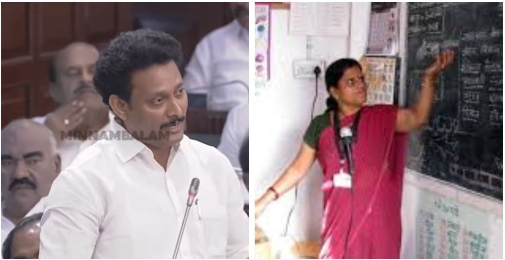 New announcement for government teachers