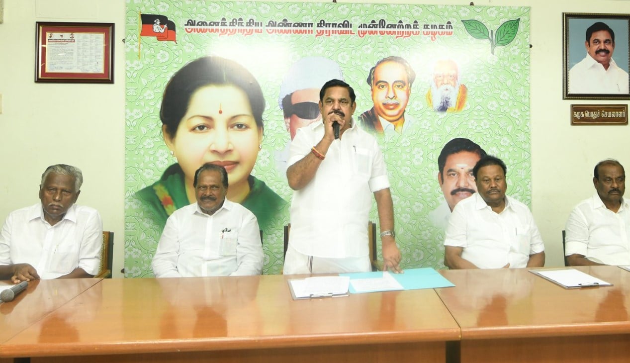 admk booth committee incharge meeting