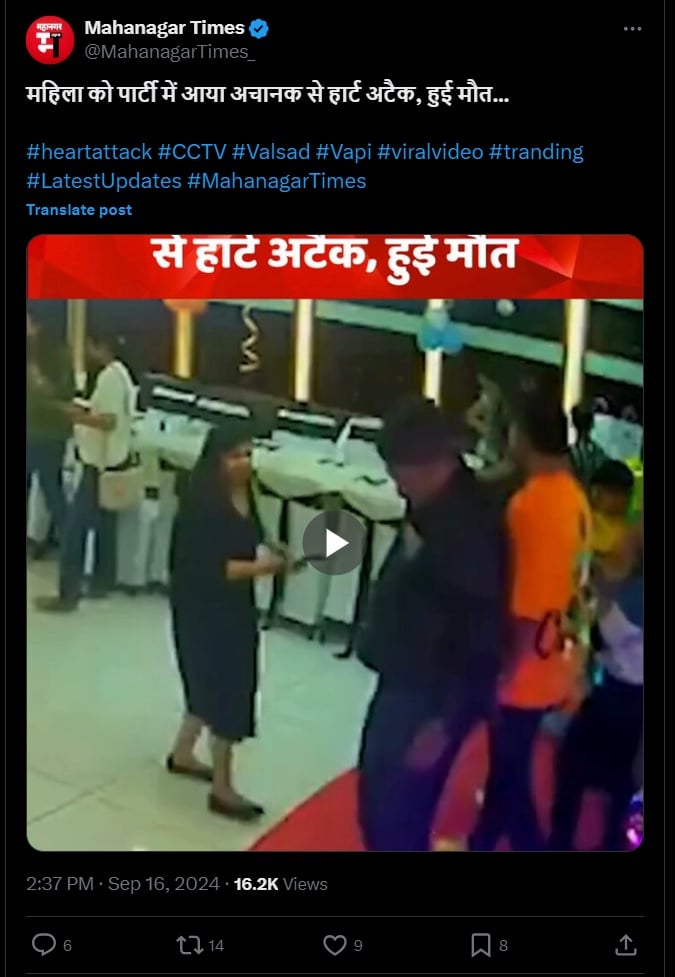 Young mother dies at son's birthday party