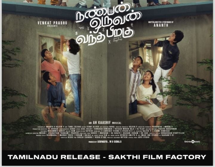 nanban oruvan vanthapiragu