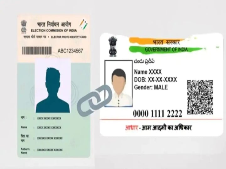 Aadhaar voter id merging date