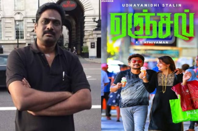 angel movie producer claim 25 cr from udhyanithi Stalin