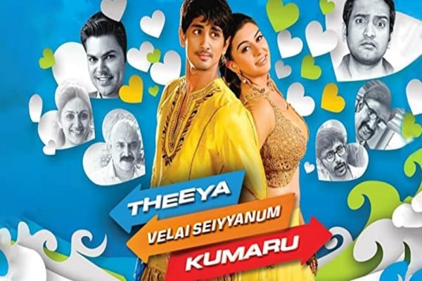 theeya vela seyyanum kumaru