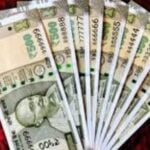4 months of dearness allowance