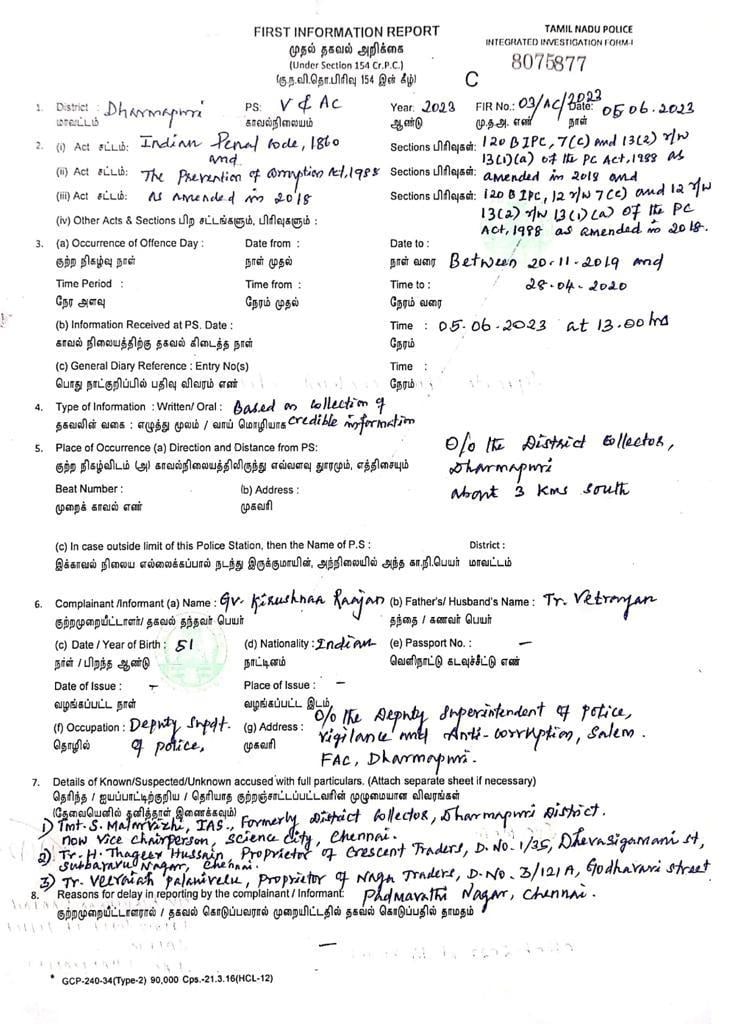 vigilance raid at malarvizhi ias house in chennai
