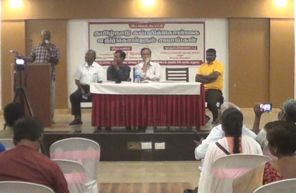 equality begins with people education system