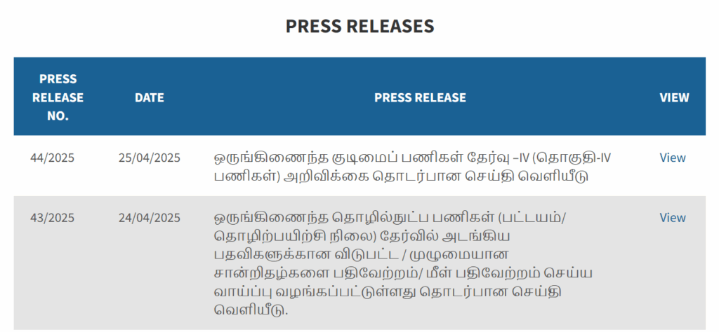 tnpsc group 4 exam date