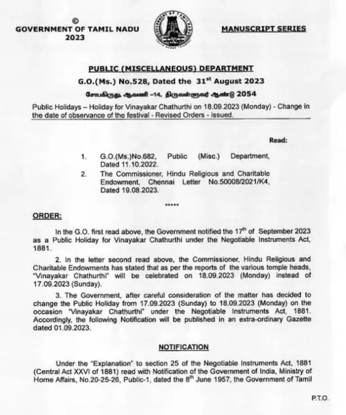 vinayagar chadhurthi holiday date changed