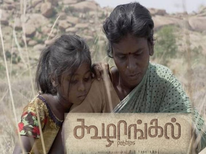 kuzhangal movie review
