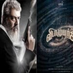 vidaamuyarchi pre release