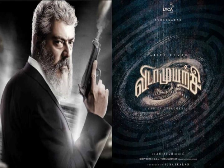 vidaamuyarchi pre release