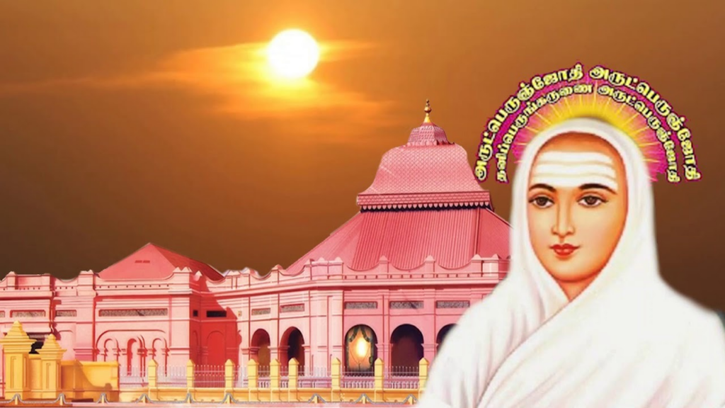 Jyoti Darshan at Vadalur Sathya Gnana Sabha