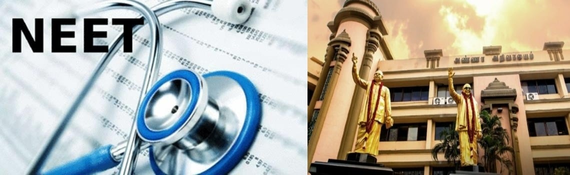 NEET Exam: DMK Youth Fasting on the 20th