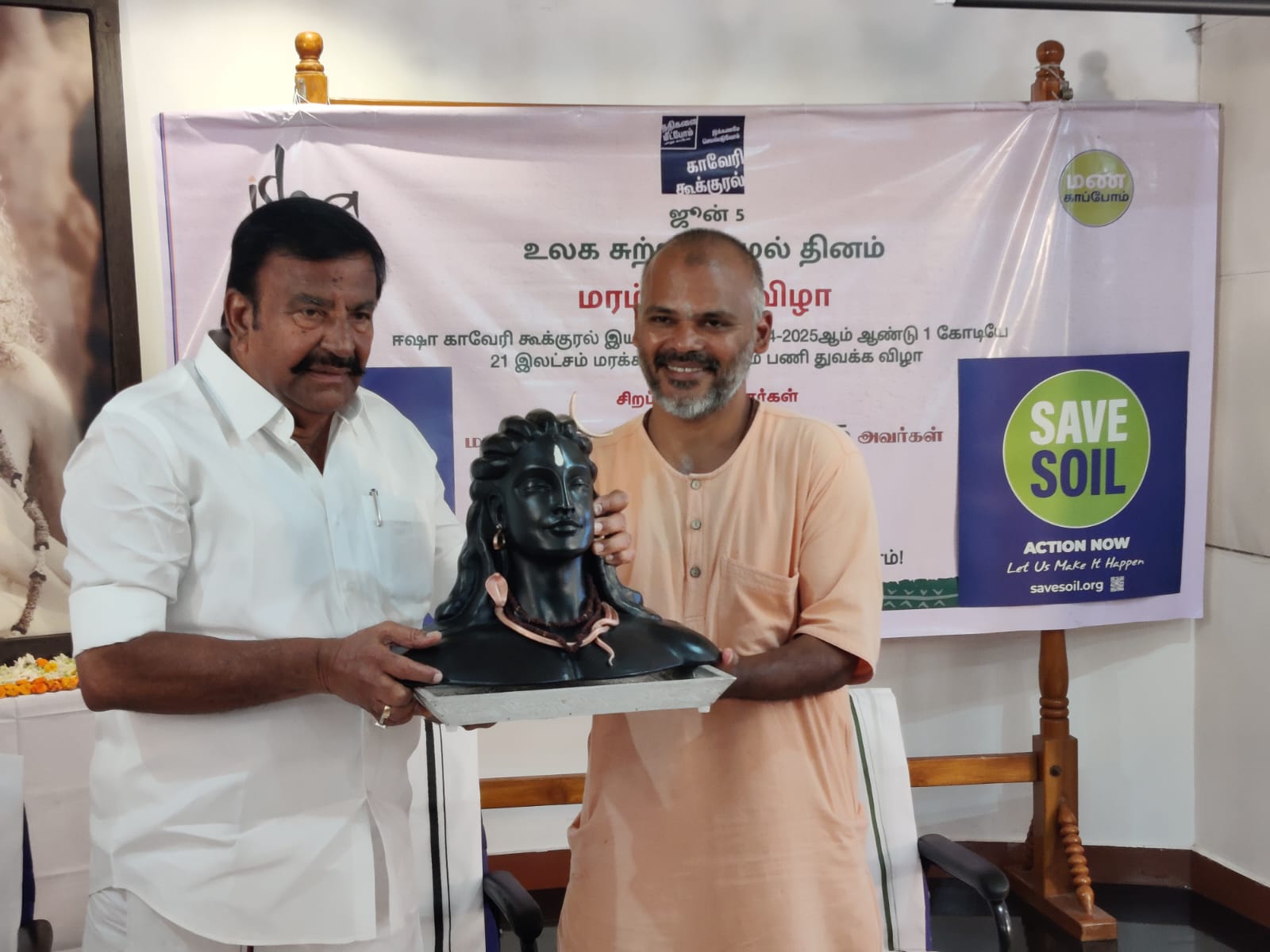 Minister KN Nehru launched a project to plant 4.5 lakh trees in Trichy on behalf of Cauvery Calling