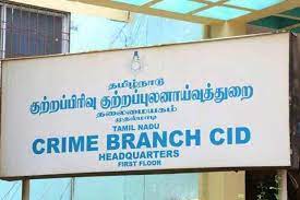 Kodanadu case CBCID is investigating in gudalur
