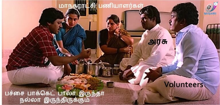 update kumaru december 6