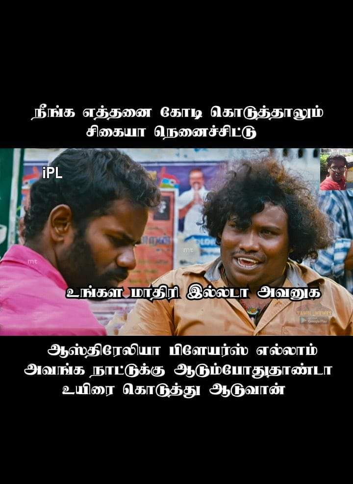 update kumaru December 22 2023