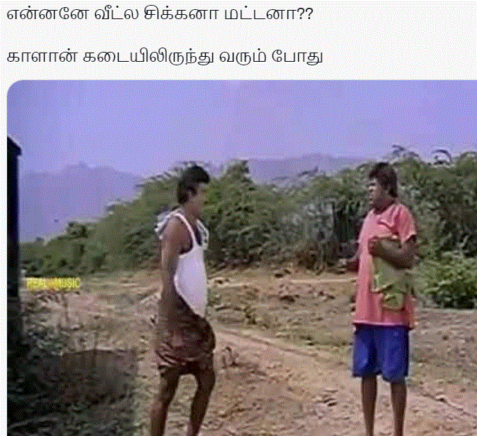 memes trolls update kumaru