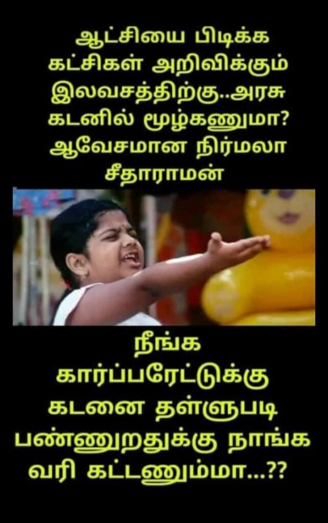 update kumaru memes trolls