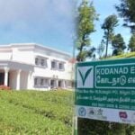 CBCID excuse from submit the kodanad case