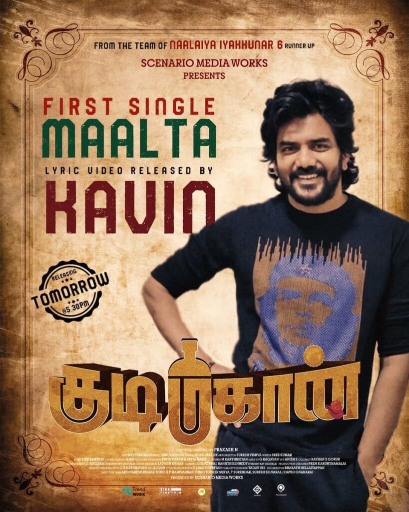 kudimahaan tamil movie