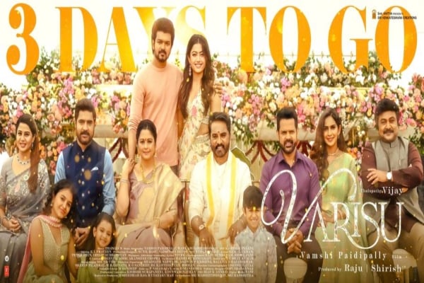 varisu family poster