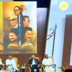 New Education Policy 2020