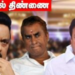 Velumani CV Shanmugam arrested?