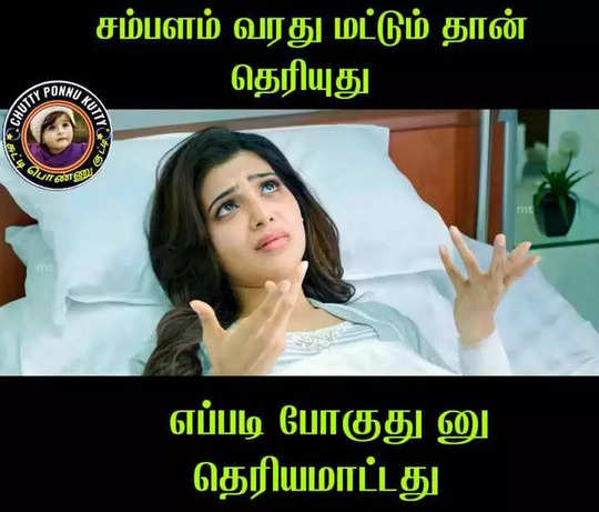 update kumaru memes trolls