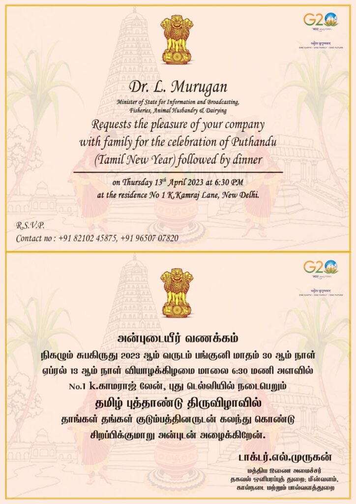 Delhi tamil new year party Modi signal to l Murugan