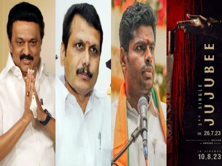 top ten news in tamil today july 26 2023