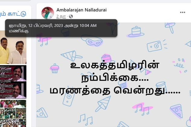 ltte Prabhakaran is there