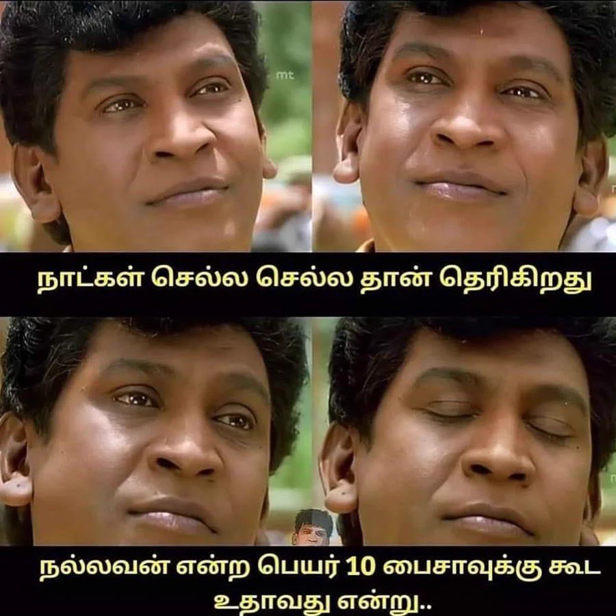 update kumaru tamil memes