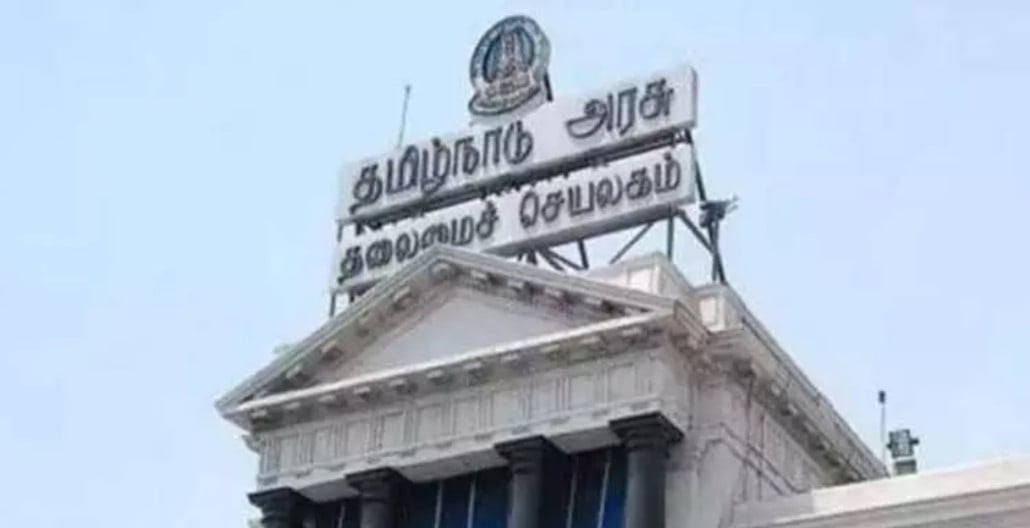 7th State Finance Commission formed