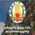 TNHRCE Wireman Recruitment 2023