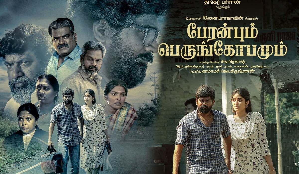 peranbum perungobamum movie review june 5