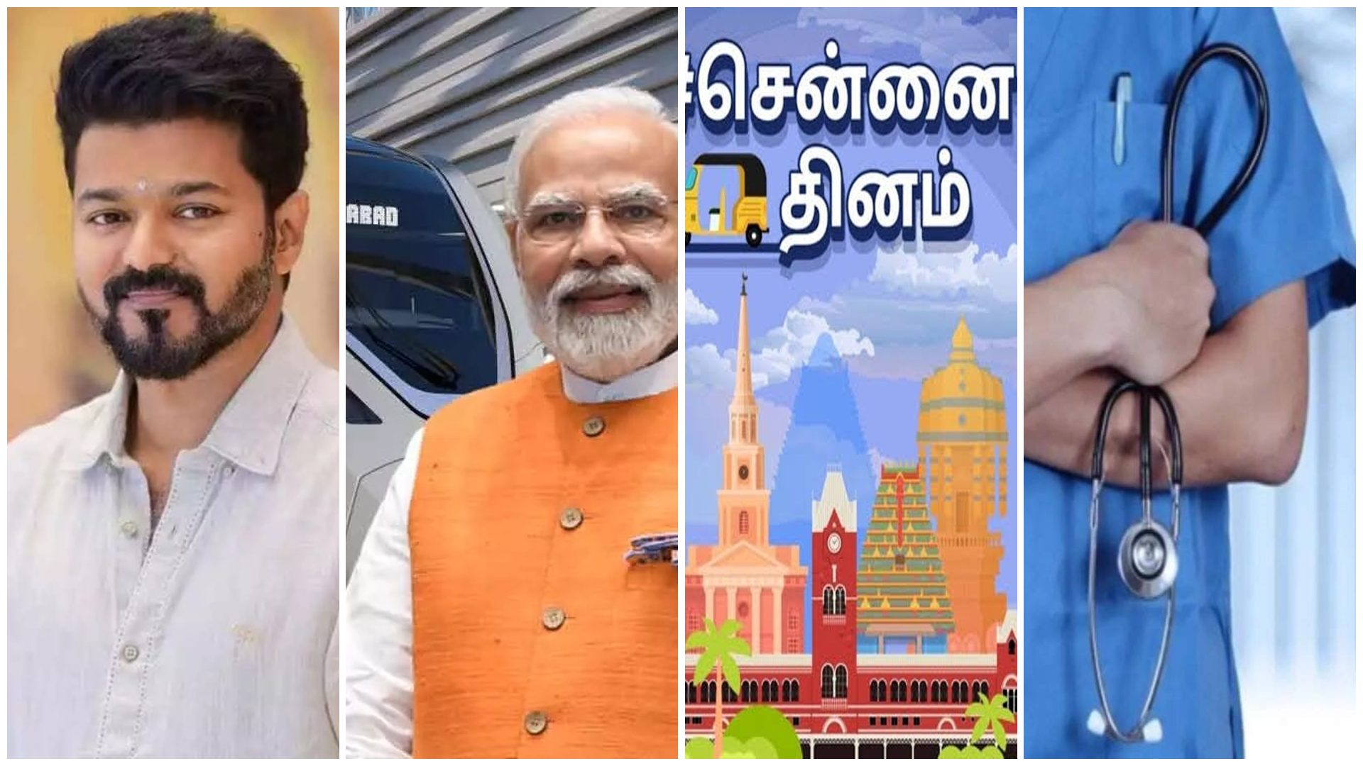 Top 10 News : From Vijay launching the flag to 7.5 percent internal allocation consultation!