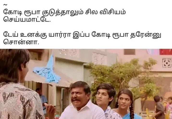 update kumaru November 24