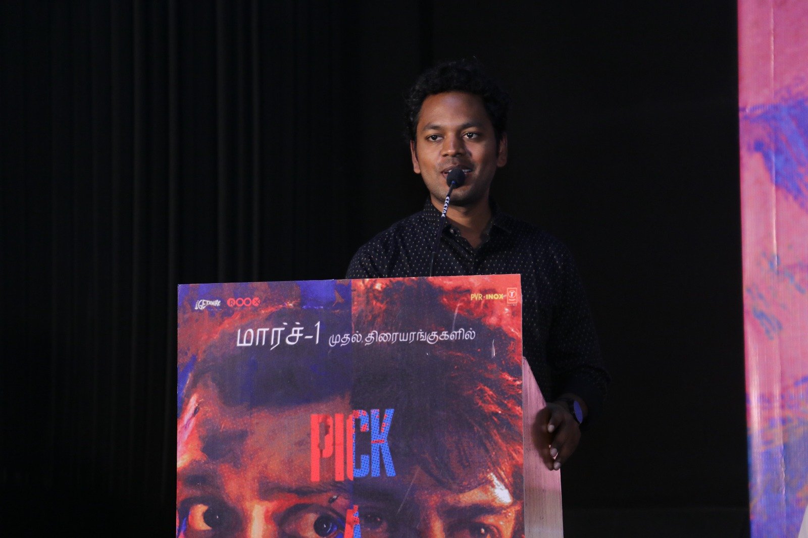 Por movie releases on march