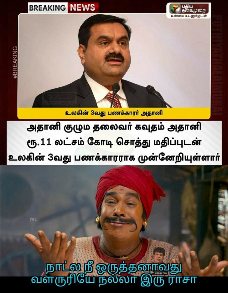 update kumaru memes trolls