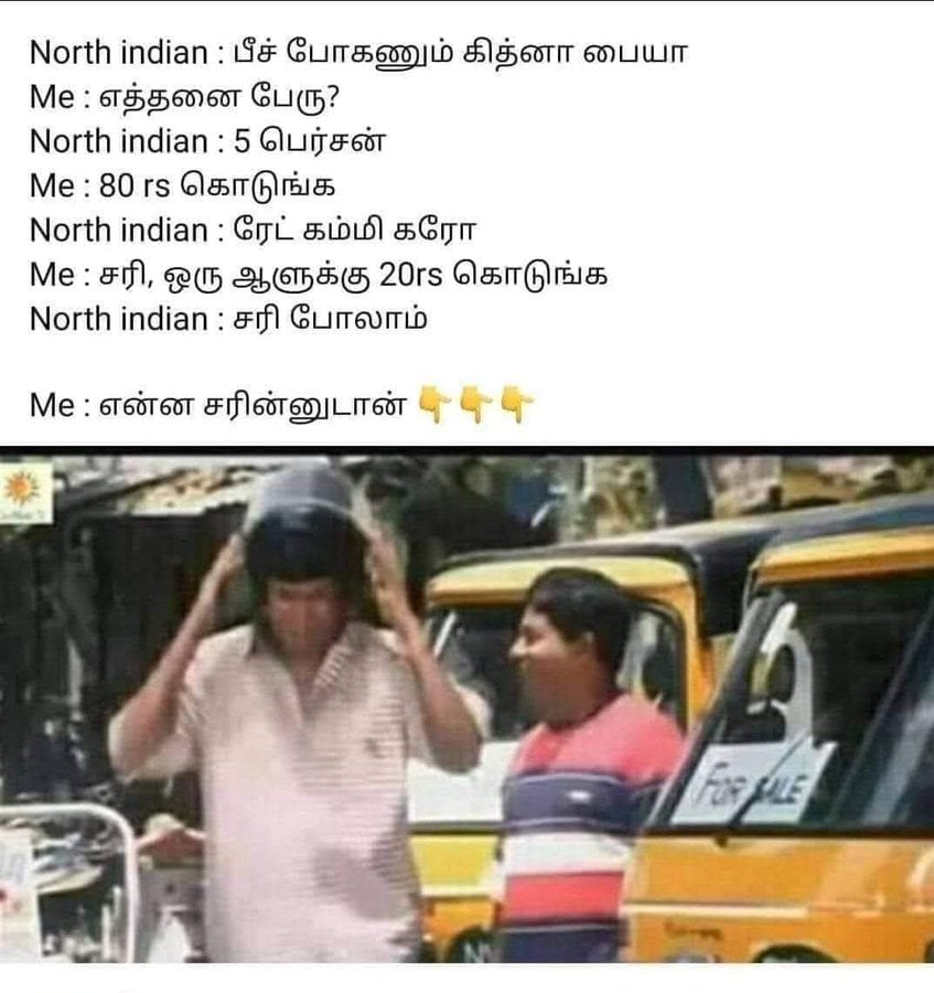 memes trolls update kumaru