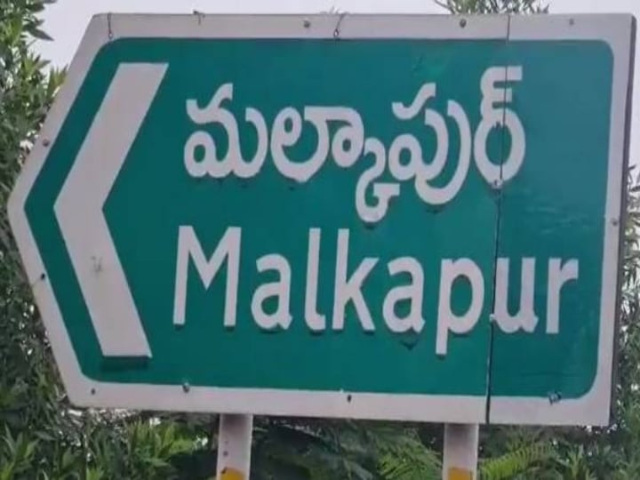 miscreants symbolically bury j p nadda in telangana munugode