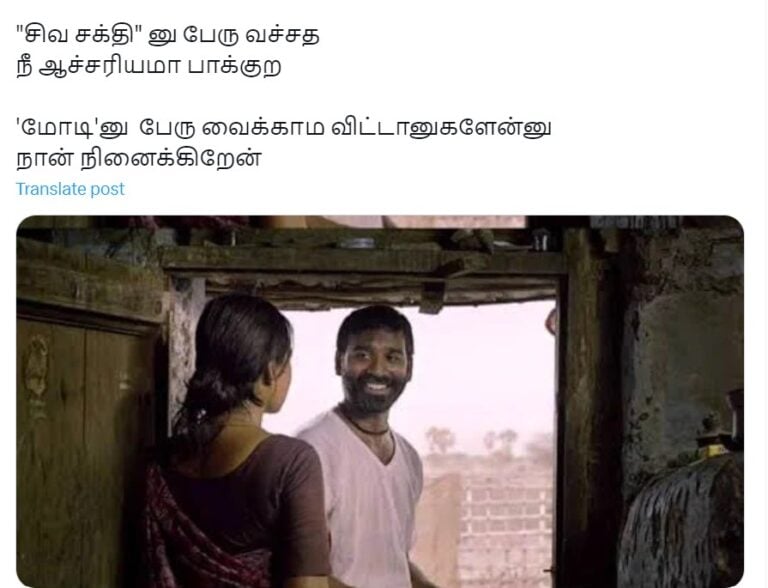 trending videos memes trolls