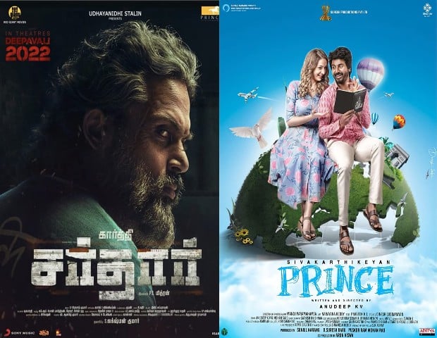 sudden theater ticket price hike in tamilnadu